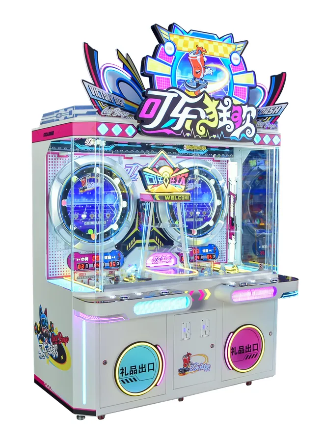 Cola Carnival